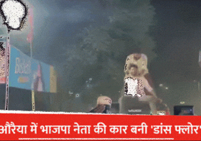 Auraiya: Video of BJP Leader Standing on Car