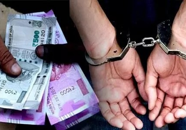 भ्रष्टाचार पर हरियाणा विजिलेंस की एक और बड़ी कार्रवाई