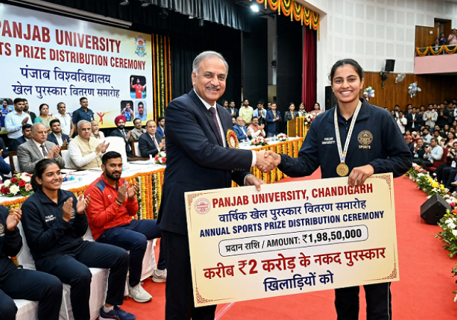 Annual Sports Awards Distribution Ceremony