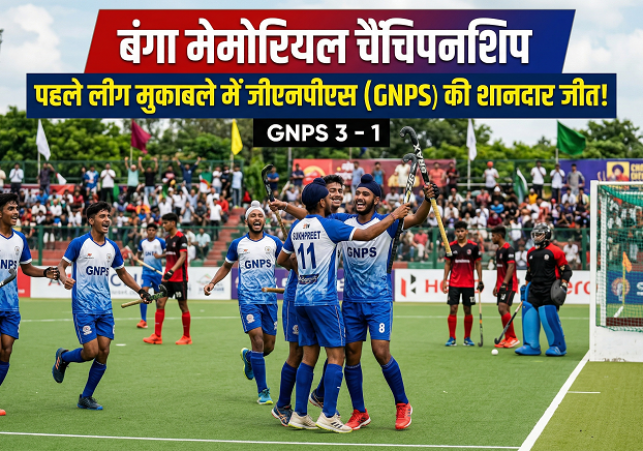Banga Memorial Championship