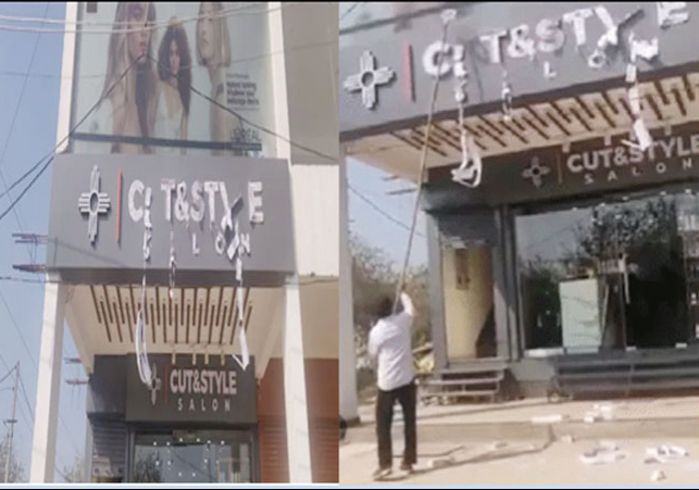 Gurugram JE Husband in Salon