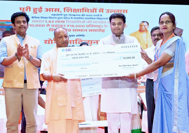 Shiksha Mitra Cashless Health Cover