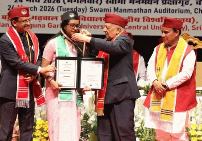 Hemvati Nandan Bahuguna Garhwal Central