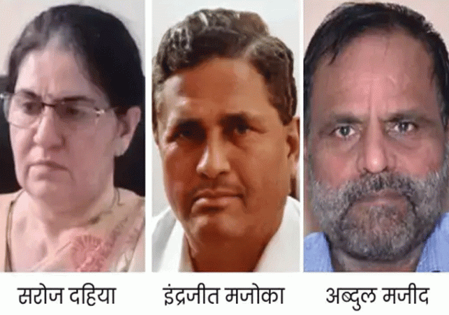 Three big officers suspended in Haryana Education Department