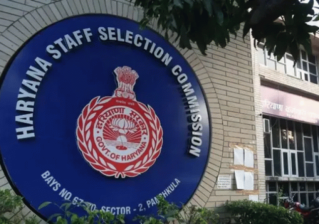 Applications for Group-D recruitment have begun
