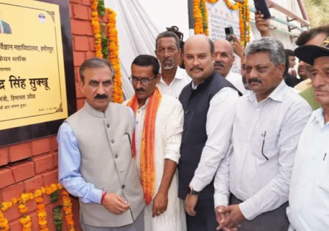 Major boost for Hamirpur Medical College