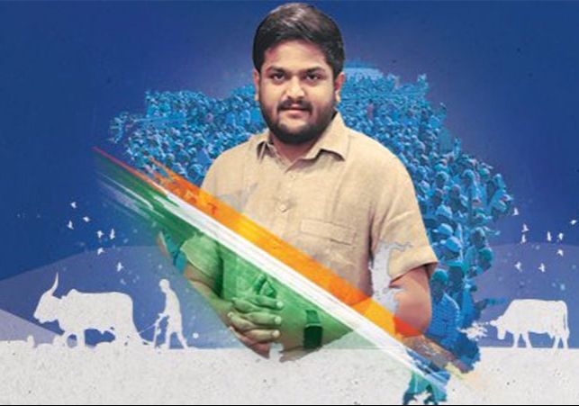 Hardik Patel resigns from Congress 