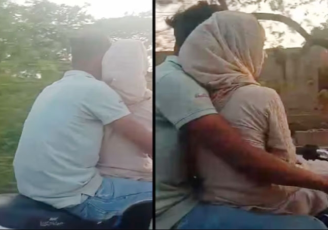 Hardoi Bike Couple Romance Video Viral