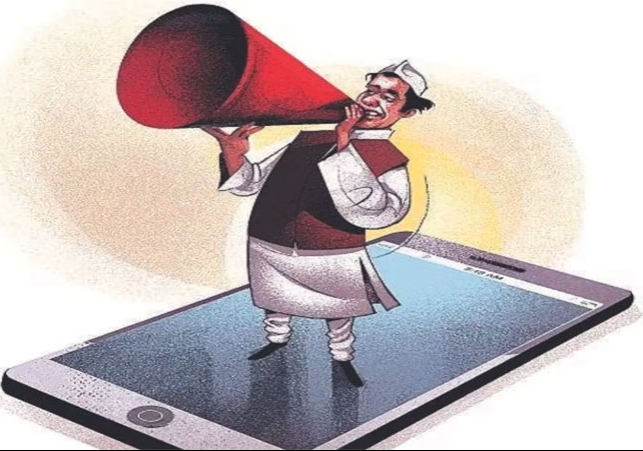 Haryana Chunav Ticket Contenders Active on Social Media Publicity Campaign