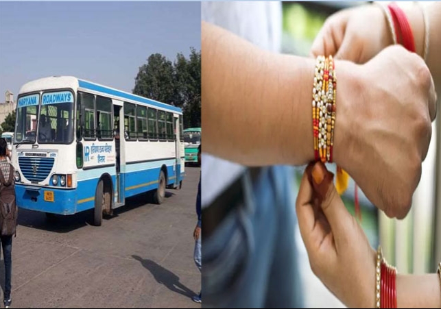 Haryana Govt Buses Free For Women on Raksha Bandhan 2023