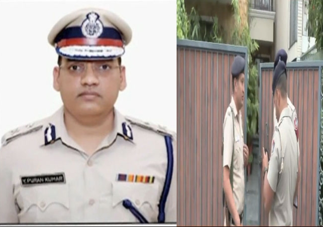 Haryana IPS Y Puran Kumar Commits Suicide In Chandigarh Breaking