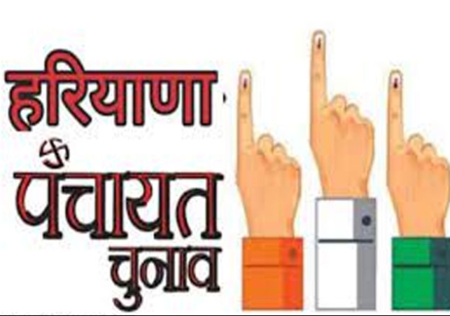 Haryana-Panchayat-Election