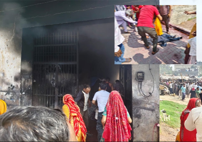 Haryana Safidon Holi Color Factory Fire 4 Women Burnt Alive