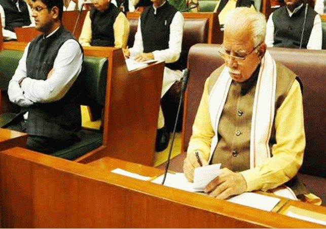 Haryana Vidhansabha Winter Session Dates Change