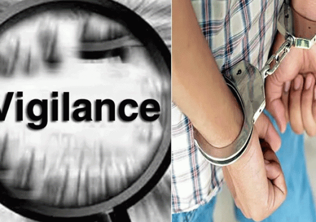 Haryana Vigilance Arrested 7 Including 6 Officers