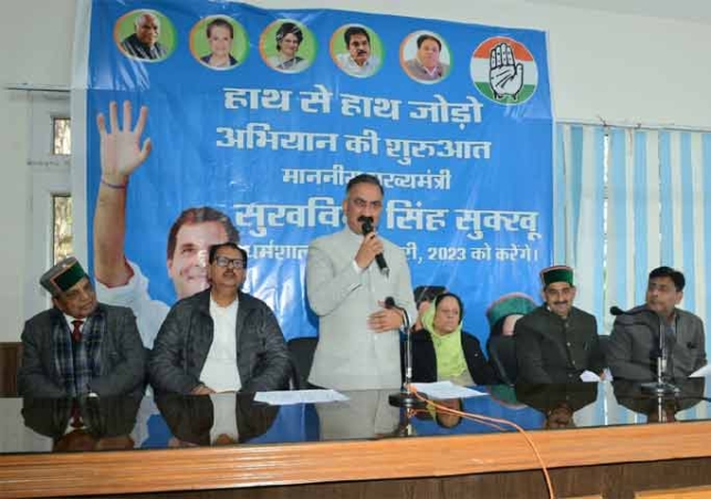 Himachal Chief Minister launched Hath se Hath Jodo campaign