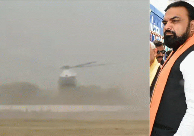 Helicopter-1782183654936_v