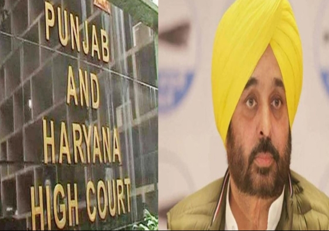 High Court Notice to Punjab Government For One MLA-One Pension Act