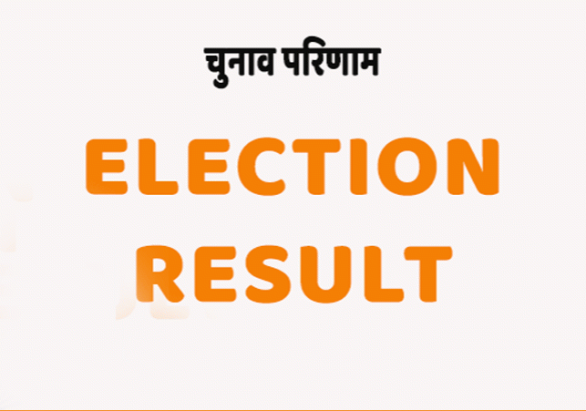 Himachal Election Result 2022