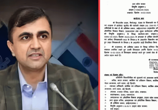 Reinstatement of IAS Abhishek Prakash