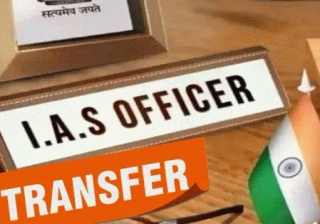 20 IAS Officers Transferred in UP