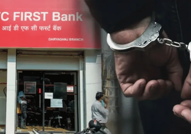 IDFC Bank FD scam case in Panchkula