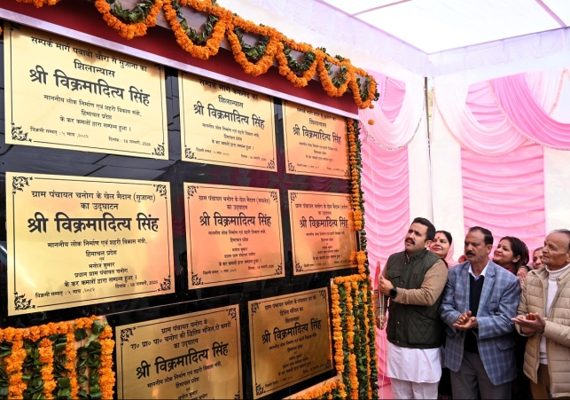 Public Works Minister Inaugurated and Laid the Foundation Stone