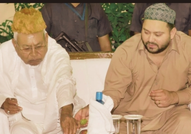 RJD's hosts Iftar Party 