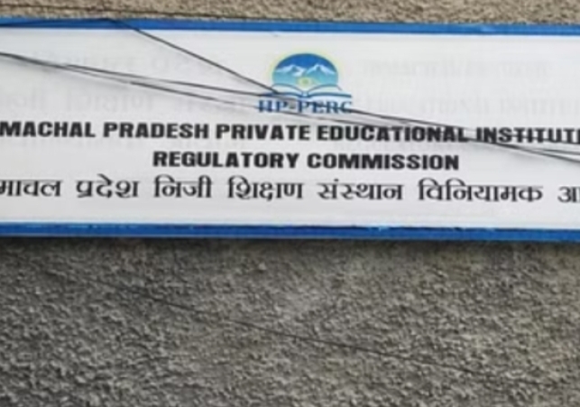 Preparation to close two private universities in Himachal, proposal sent to the government