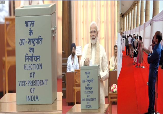 India Vice President Election Announced