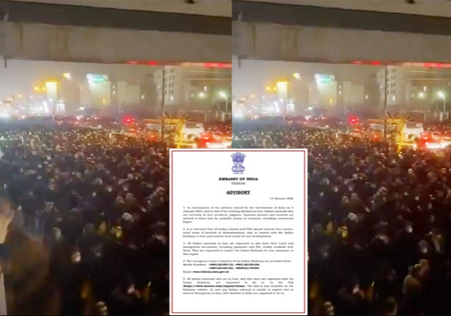 'भारतीय नागरिक ईरान छोड़ दें'; भारत ने ईरान में मौजूद इंडियंस के लिए जारी की एडवाइजरी, हालात हुए भयावह, अमेरिका हमला कर सकता