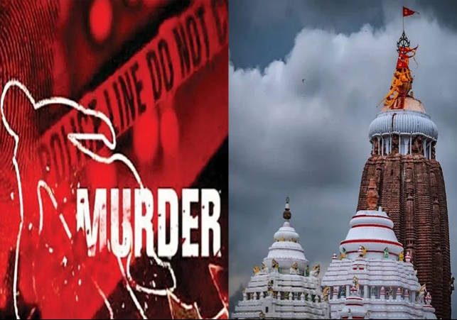 Jagannath Temple Pujari Murder
