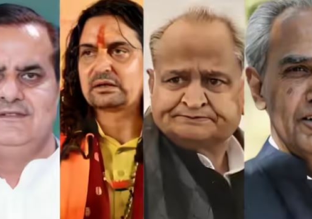 Jaipur Former BJP MP Jaunpuria blanket