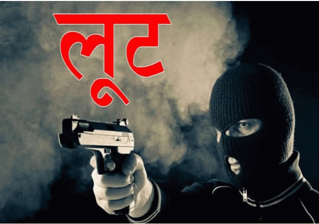 Jalandhar Jewelery Shop Loot News Update Punjab Crime