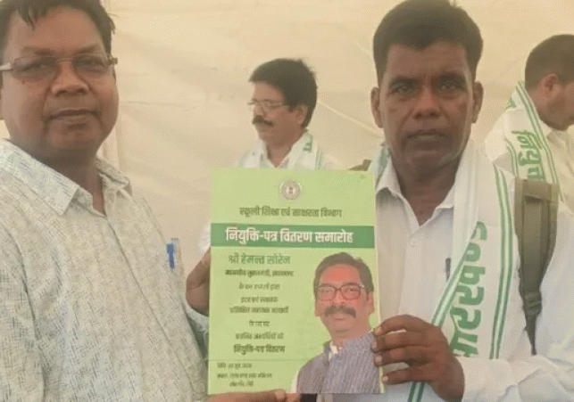 Jamtara-teacher-retirement-1782820175474_v