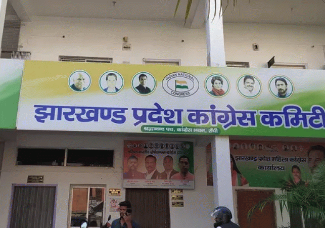 Alphabetical nTurmoil in Jharkhand Congress