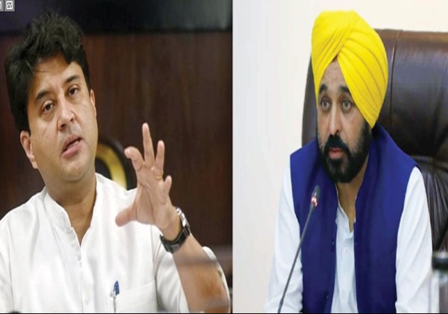 Jyotiraditya Scindia On CM Bhagwant Mann Germany Flight Case