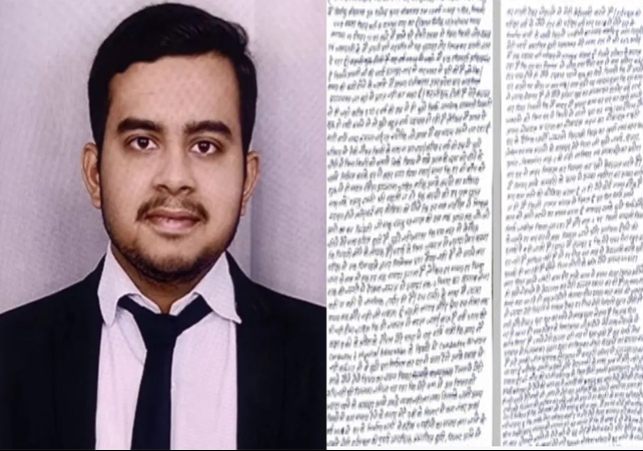 Kanpur 24 Years Old Lawyer Suicide Due To Father Abusive Behavior