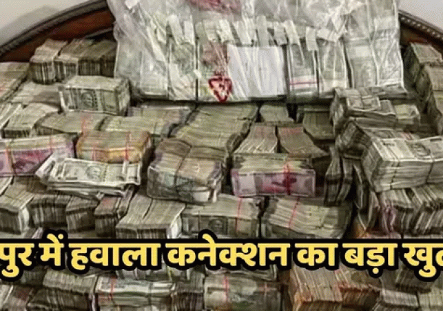 Hawala and robbery gang busted in Kanpur