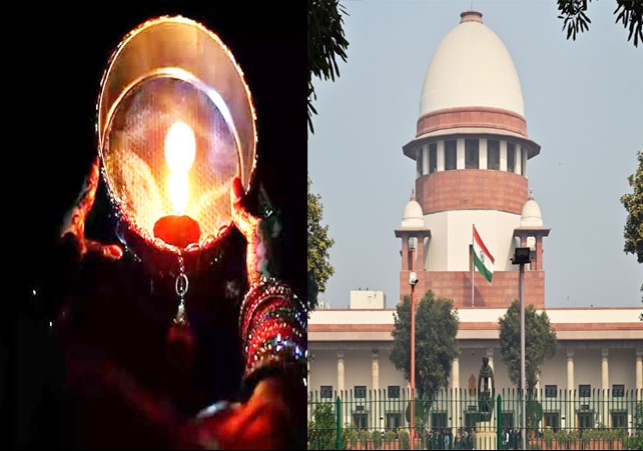 Karwa Chauth Petition in Supreme Court Fast Mandatory For All Women