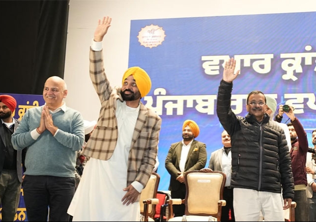 Kejriwal and CM Bhagwant Mann meet with traders and shopkeepers from Punjab