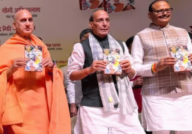 Rajnath Singh Shares His Thoughts