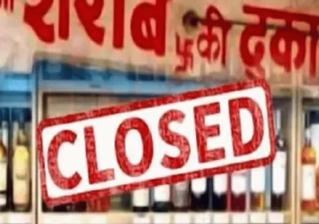 Badaun: Liquor and cannabis shops banned