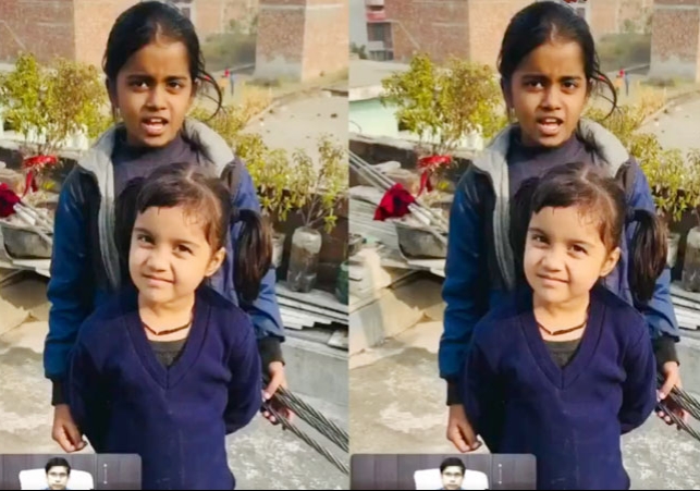 'डीएम सर प्लीज...' इन 2 मासूम बच्चियों ने लगाई ऐसी प्यारी गुहार की DM को भी करना पड़ गया काम, वीडियो तेजी से वायरल