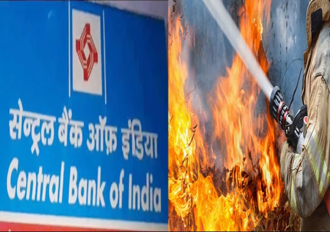  Ludhiana Central Bank Of India Fire