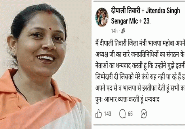 Mahoba-1774236830934_v