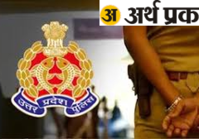 Major Reshuffle in Badaun Police Department