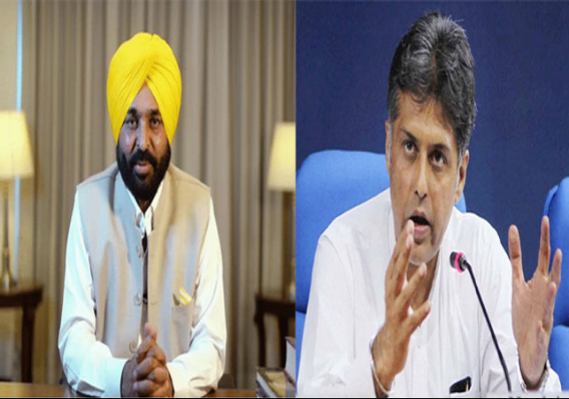 Manish Tiwari on Bhagwant Mann CM Swearing