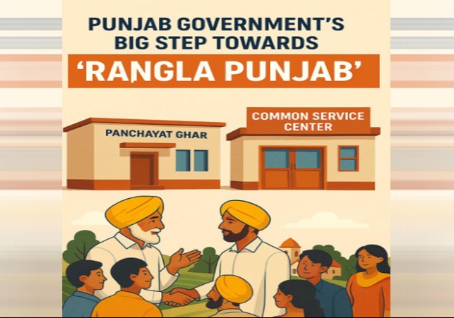 Mann Government Development Works