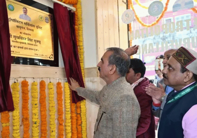 A Major Achievement for Himacha